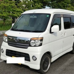 車検付き‼️アトレー‼️の画像