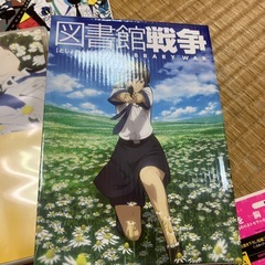 図書館戦争　DVDの画像