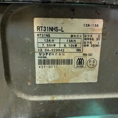 非対面受け渡し　ガスコンロの画像