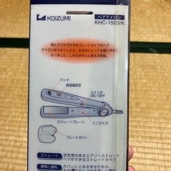 お薬師様の画像