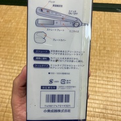 お薬師様の画像