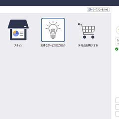 ブラザー家庭用プリンター MFC-J4540Nの画像