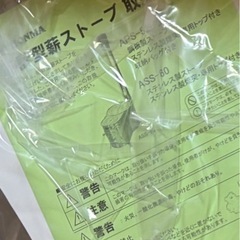 ステンレス
煙突付き時計型薪ストーブの画像