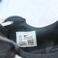 【美品】ナイキ エアーマックス エクシー 26.5cmの画像