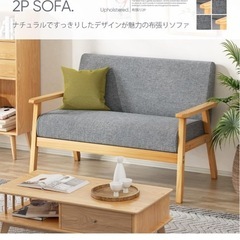 Vesgantti  ソファー　
の画像