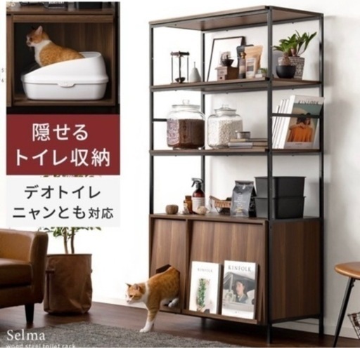 猫トイレ 棚 シェルフ
