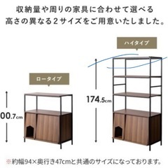 猫トイレ 棚 シェルフの画像