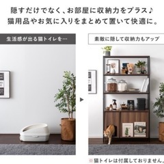猫トイレ 棚 シェルフの画像