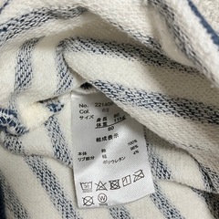 しまむら Akure ボーダートレーナー　80cmの画像