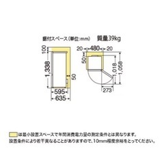 三菱 冷蔵庫 168L MR-P17A-Sの画像