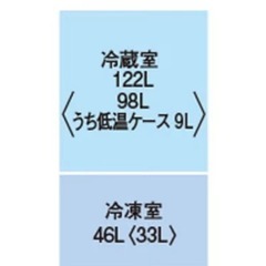 三菱 冷蔵庫 168L MR-P17A-Sの画像