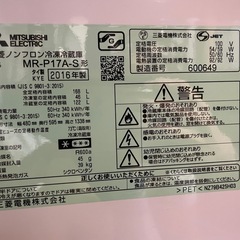 三菱 冷蔵庫 168L MR-P17A-Sの画像