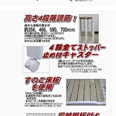大和屋　世話楽　ハイベビーベッドⅡ の画像