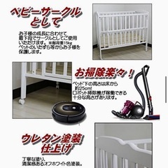 大和屋　世話楽　ハイベビーベッドⅡ の画像