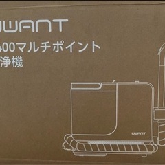 ケルヒャー　開封済みの画像