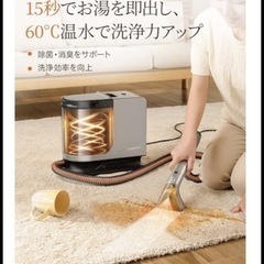 ケルヒャー　開封済みの画像