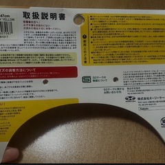 (定価4500 以上)自転車用　ベビー ヘルメット45-47cm の画像