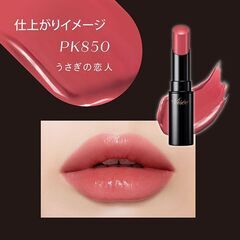 Ｖisee ＮEＮмAKUFAKE ROＵGE💋【未開封】⭕三本有リの画像