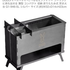 DOD（ディーオーディー） ぺらもえファイヤー ツーリングの画像