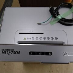 定価8万円　極上美品　明光商会　業務用　本格的　シュレッダー　の画像