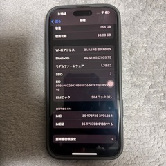 【極美品】iPhone16promax 256G デザートチタニウムの画像