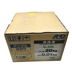 ⭐️新品未開封⭐️ デジタルはかり SL-20K 最大20kgの画像