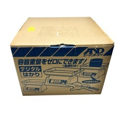 ⭐️新品未開封⭐️ デジタルはかり SL-20K 最大20kgの画像