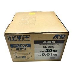 ⭐️新品未開封⭐️ デジタルはかり SL-20K 最大20kgの画像
