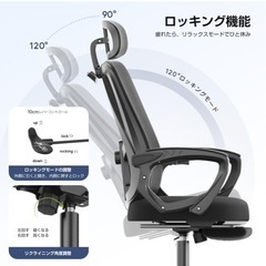 オフィスチェア 椅子 デスクチェア オフィスチェア メッシュ ハイバックの画像