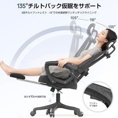 オフィスチェア 椅子 デスクチェア オフィスチェア メッシュ ハイバックの画像