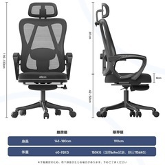 オフィスチェア 椅子 デスクチェア オフィスチェア メッシュ ハイバックの画像