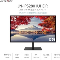 4K 28インチ モニター JAPANNEXT JN-IPS2801UHDR (IPSパネル)の画像