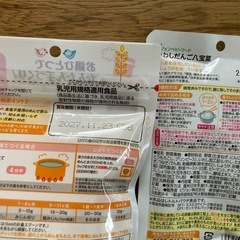 　離乳食　ベビー用品　赤ちゃんの画像