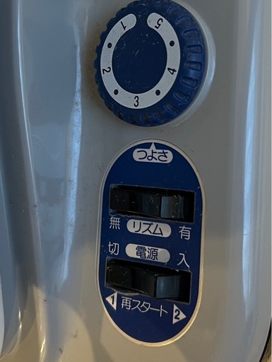 SpaceYAMATO スペースヤマト SM-3000 マッサージャー
