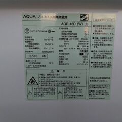 3ヶ月保証　極上美品　霜取りファン搭載　高級機タイプ　冷蔵庫の画像