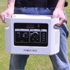 power box II ポータブル電源+ソーラーパネル付の画像
