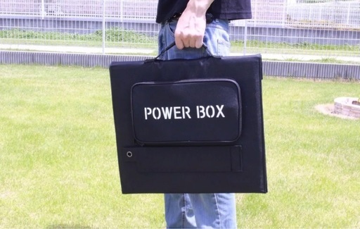 power box II ポータブル電源+ソーラーパネル付