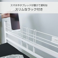 セミシングル  ベッドフレームの画像