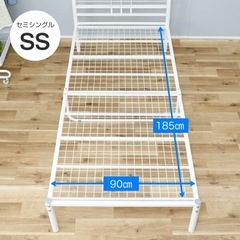 セミシングル  ベッドフレームの画像