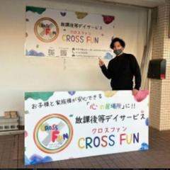 保育士さん・児童指導員さん募集‼️の画像