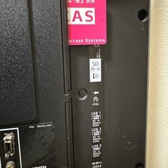 パナソニック55型 TH-55DX750 (修理必要)の画像