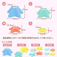 【子供室内遊び運動】バランスストーン　飛び石の画像