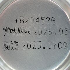 初リニューアル　アサヒ生ビール／マルエフ　350ｍｌ　残2缶の画像