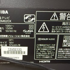 東芝　REGZA 50BM620X [50インチ]の画像
