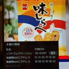 東芝　REGZA 50BM620X [50インチ]の画像