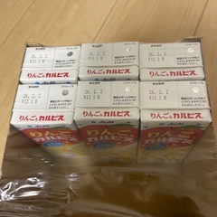 りんご＆カルピス1本50円の画像