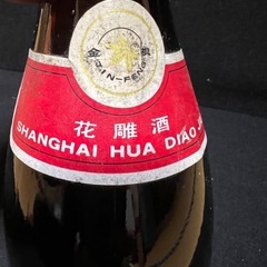 ［中国］紹興酒②の画像