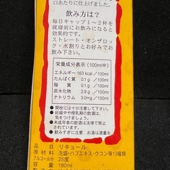 ［沖縄］泡盛　ハブ酒 の画像