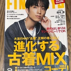SixTONES関連雑誌14冊の画像