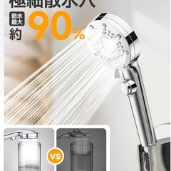 超微細泡シャワーヘッド 高水圧 5段階モード 毛穴汚れ除去 ミスト極細水流 肌の画像